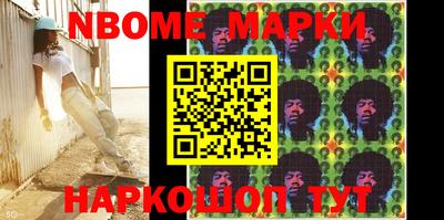 дистиллят марихуана Бийск