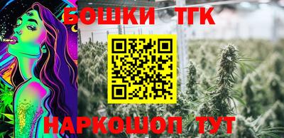 меф Абинск