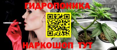 дистиллят марихуана Бийск