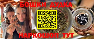 меф Абинск