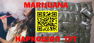 дистиллят марихуана Беслан