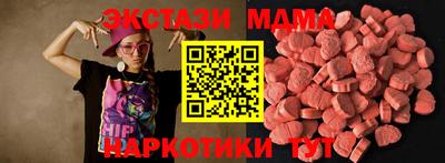 меф Абинск