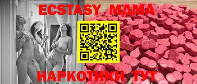 меф Абинск