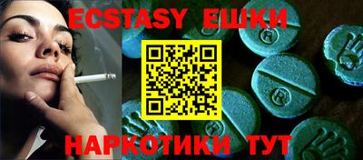 дистиллят марихуана Бийск