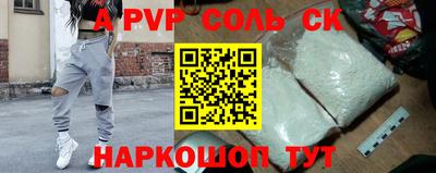 скорость Берёзовский