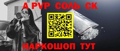 дистиллят марихуана Беслан