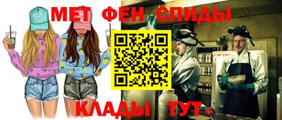 дистиллят марихуана Бийск