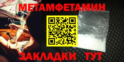 дистиллят марихуана Бийск