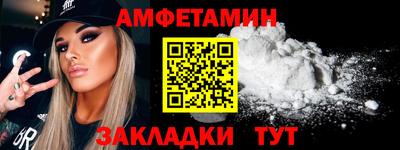 скорость Берёзовский