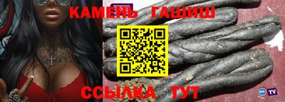 дистиллят марихуана Бийск