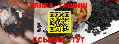меф Абинск