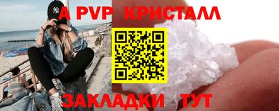 дистиллят марихуана Беслан