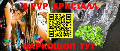 экстази Абакан