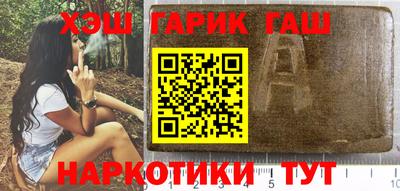 меф Абинск