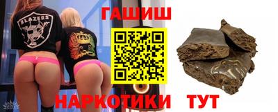 дистиллят марихуана Беслан