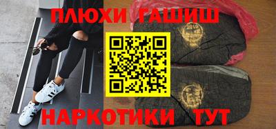 экстази Абакан