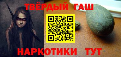 дистиллят марихуана Бийск