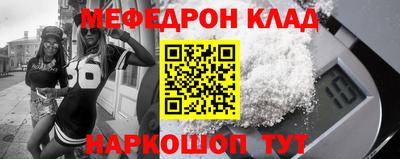 дистиллят марихуана Бийск