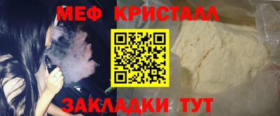 дистиллят марихуана Беслан