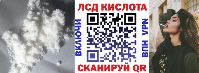 ЛСД экстази ecstasy  наркошоп  blacksprut   Челябинск 
