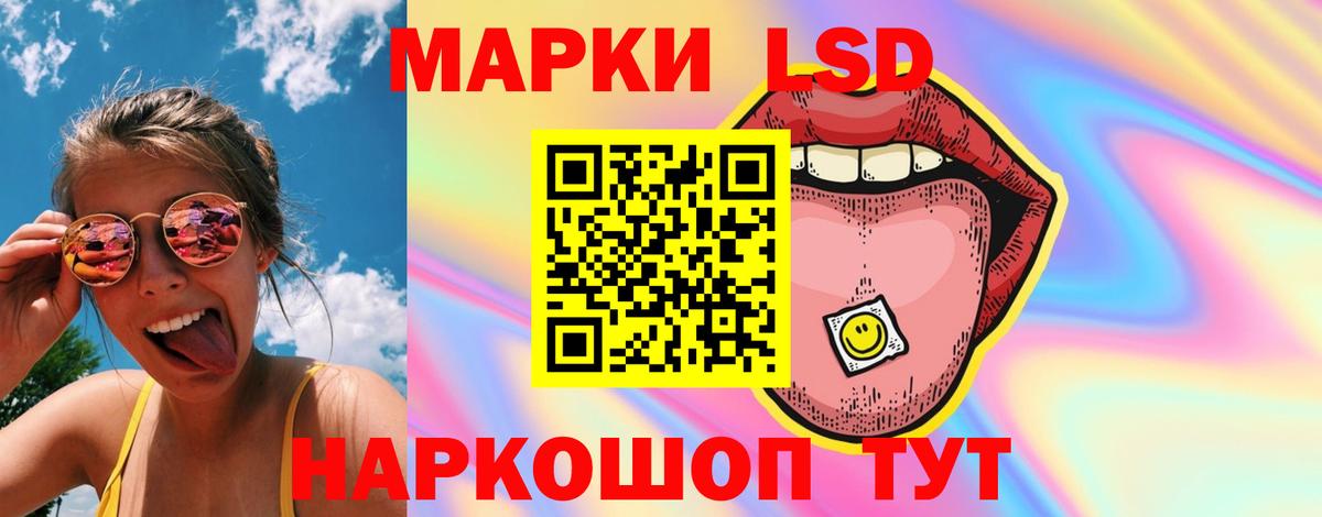 гидра зеркало  Вход с VPN  LSD-25 экстази кислота  Челябинск  Лсд 25 экстази кислота  LSD-25 экстази 