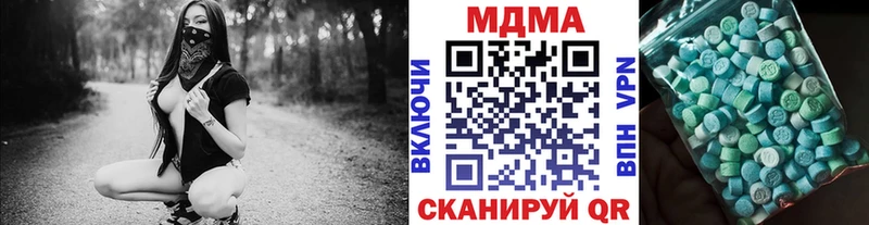 мега   Челябинск  MDMA молли 