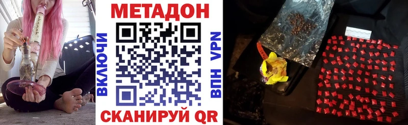 МЕТАДОН мёд  Челябинск 