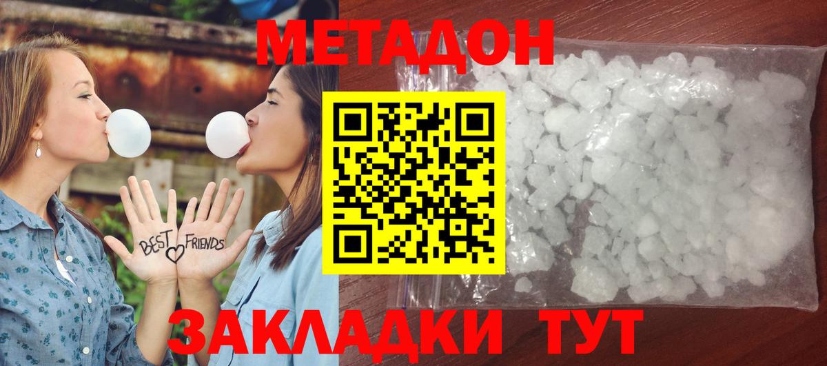 Челябинск  blacksprut   Вход с VPN  Метадон мёд  МЕТАДОН мёд 