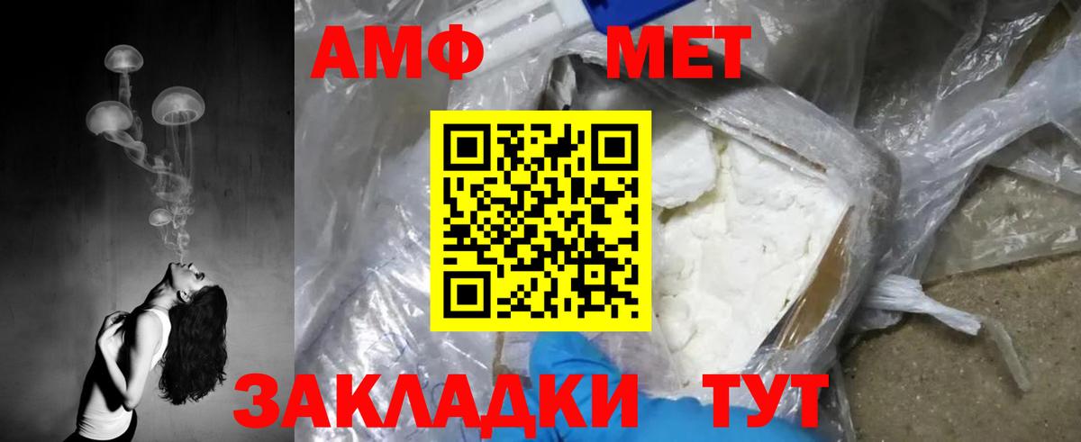 Первитин винт Челябинск