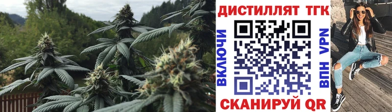 купить наркоту  Челябинск  ТГК Wax 