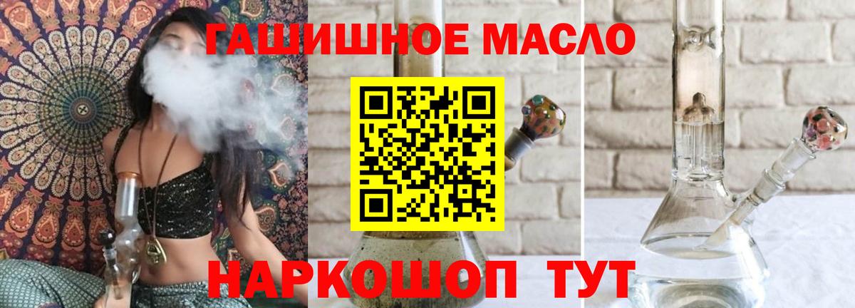 Челябинск  Дистиллят ТГК жижа  Вход с VPN 