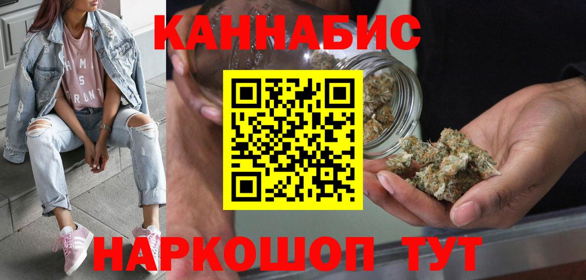 Канабис Amnesia  Конопля Amnesia  Шишки марихуана Bruce Banner  Челябинск 