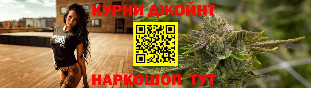 АМФЕТАМИН Челябинск