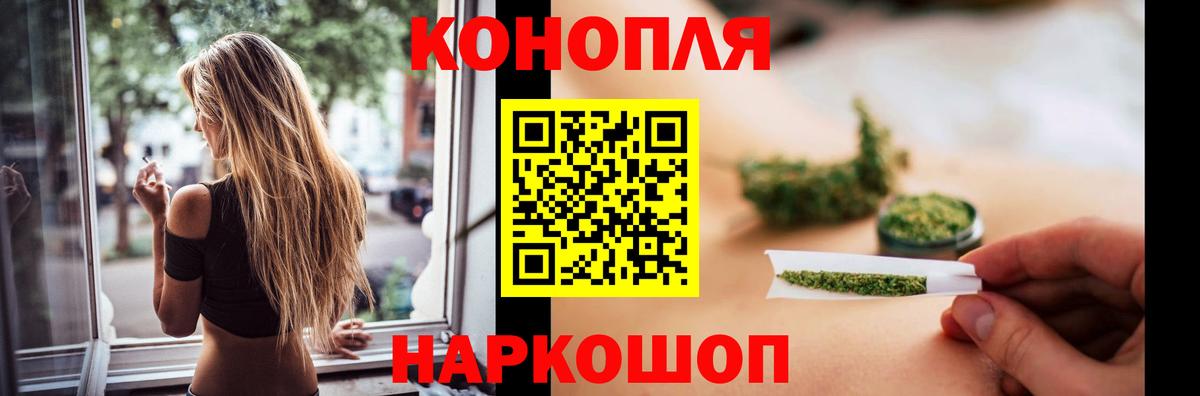 Марихуана MAZAR  Вход с VPN  Бошки марихуана Ganja  Челябинск  МАРИХУАНА план  Марихуана AK-47 